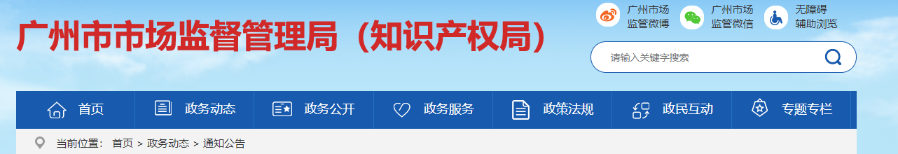 普通化妝品,備案問答,預(yù)備案號(hào),兒童,化妝品,微晶,面膜