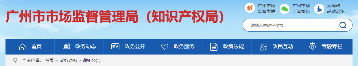 普通化妝品,備案問(wèn)答,預(yù)備案號(hào),牙膏,化妝品