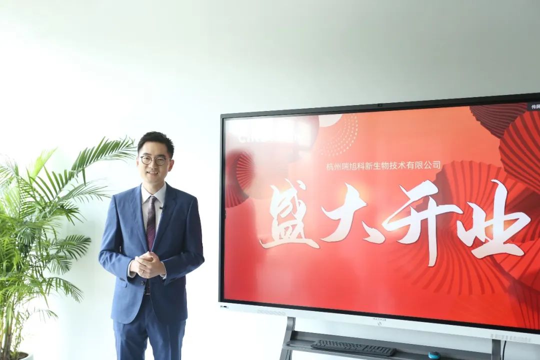 瑞旭科新生物,化妝品功效,日化品,瑞旭集團(tuán),希科檢測(cè),注冊(cè)備案